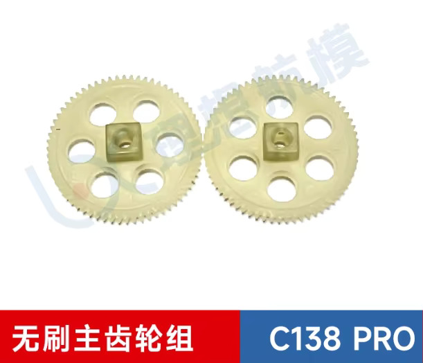 Spare Parts List for RC ERA C1 - Rc Helicopter Blade 评论和价格